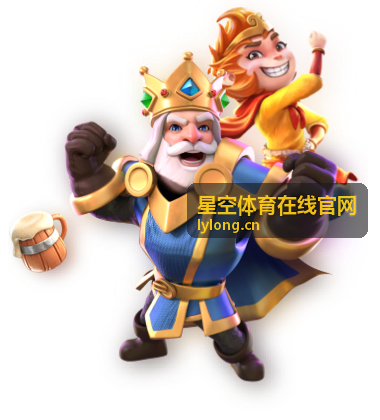 星空体育在线官网 热门赛事分类